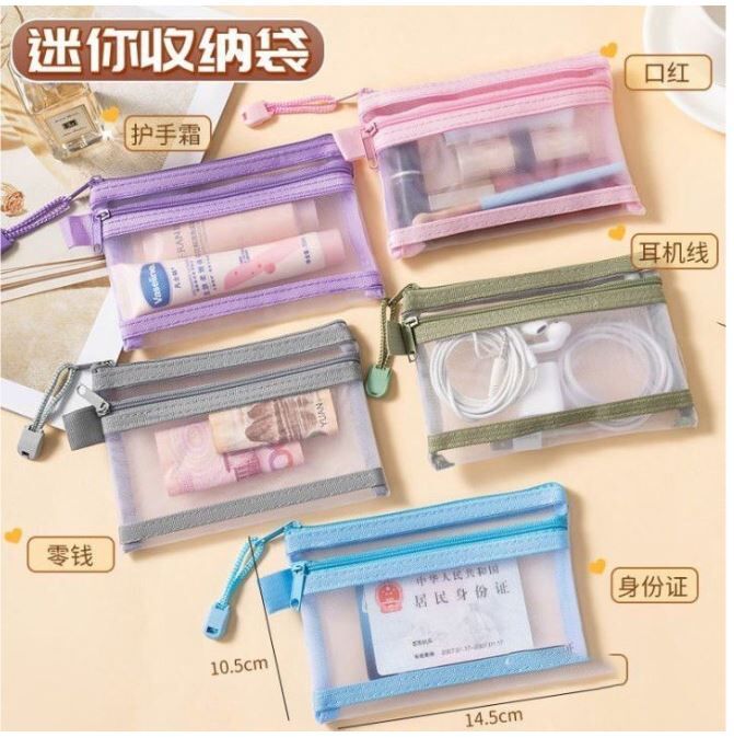 双层网纱袋 小号