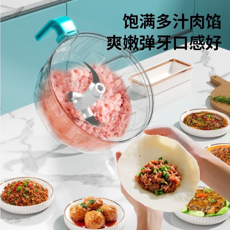 日常 多功能 切丝 料理机