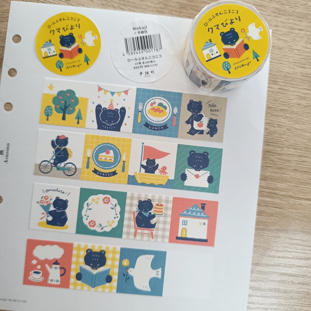 日本手紙社．Mokuji「熊日」 迷你MEMO便利貼卷