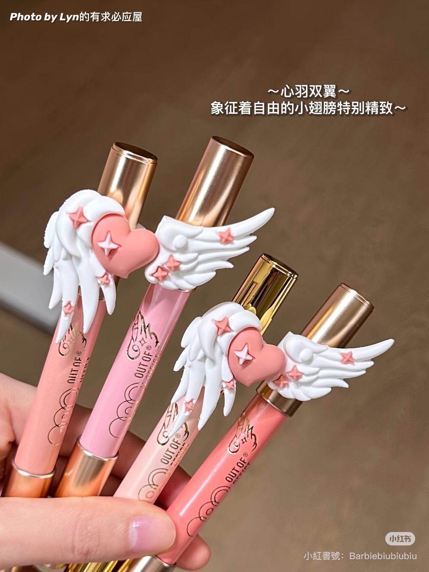 🪽 OOO心羽雙翼系列 🪽