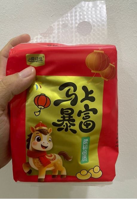 马上暴富 纸巾