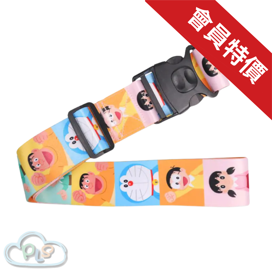 現貨 加固行李帶 Doraemon 全名星 #30040