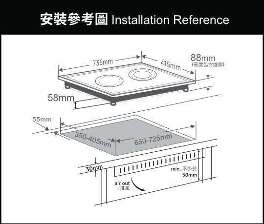 GERMANSTARK GS222 Built-in Double Burner Induction Ceramic Cooker (GS-222)