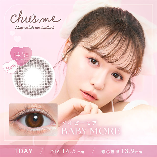 [日拋] Chu's me 1 Daily Baby More｜日拋彩妝隱形眼鏡｜每盒10片
