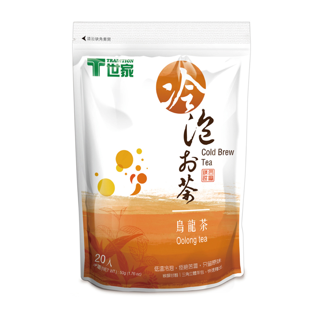 T世家 冷泡茶烏龍茶三角茶包 2.5gx20包