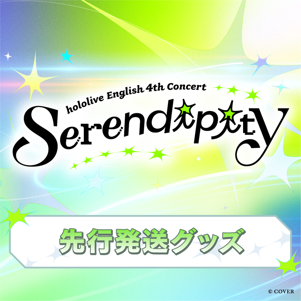 「官品代購」【先行発送】hololive English 4th Concert -Serendipity- ライブグッズ演唱會周邊