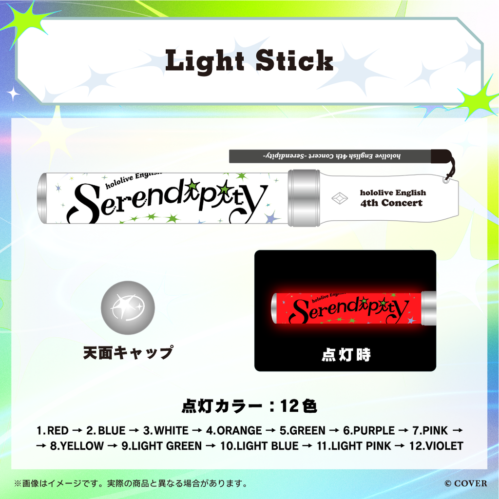 「官品代購」【先行発送】hololive English 4th Concert -Serendipity- ライブグッズ演唱會周邊