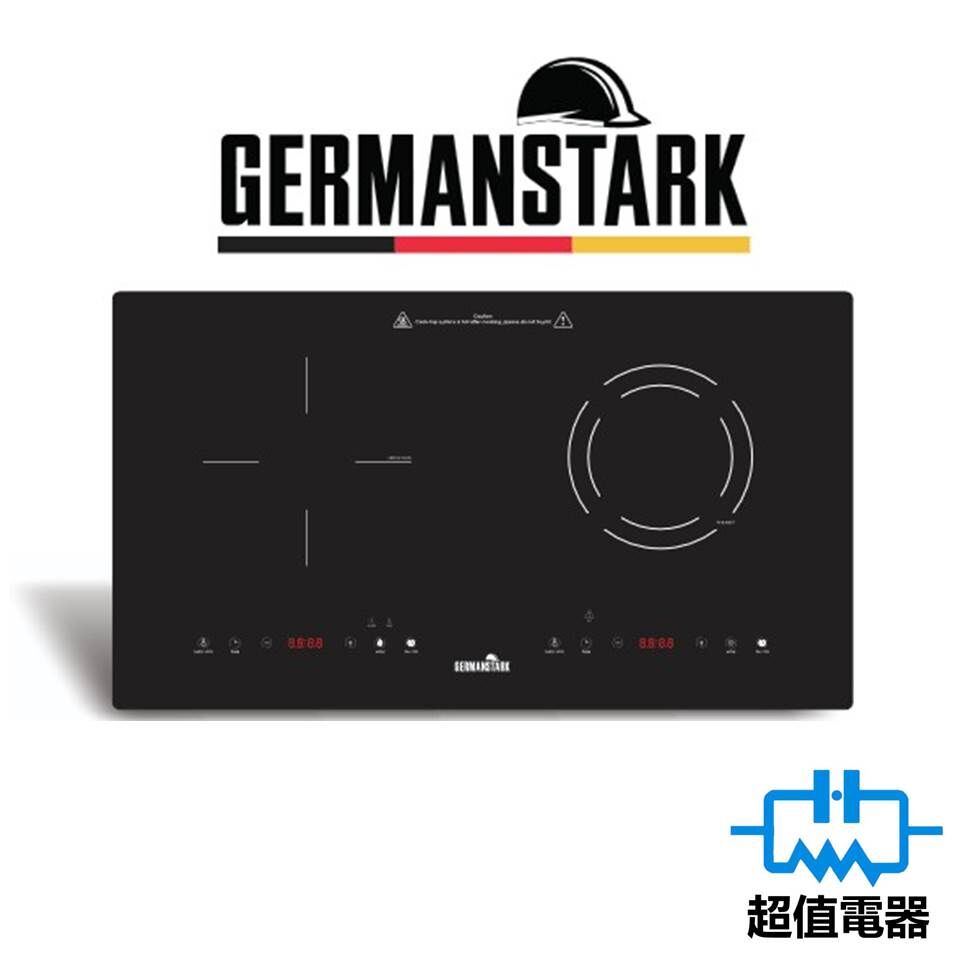 GERMANSTARK GS222 Built-in Double Burner Induction Ceramic Cooker (GS-222)