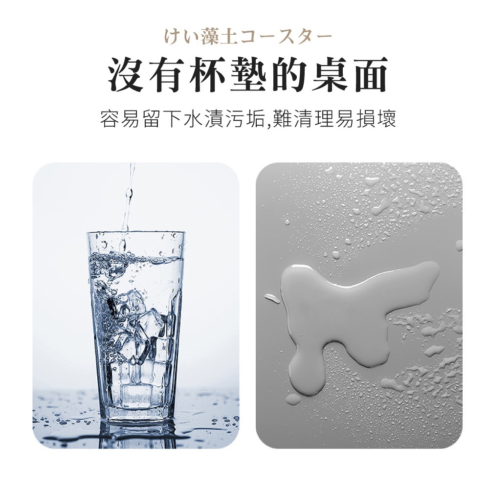 北歐風素色硅藻土杯墊 【JJ1039】
