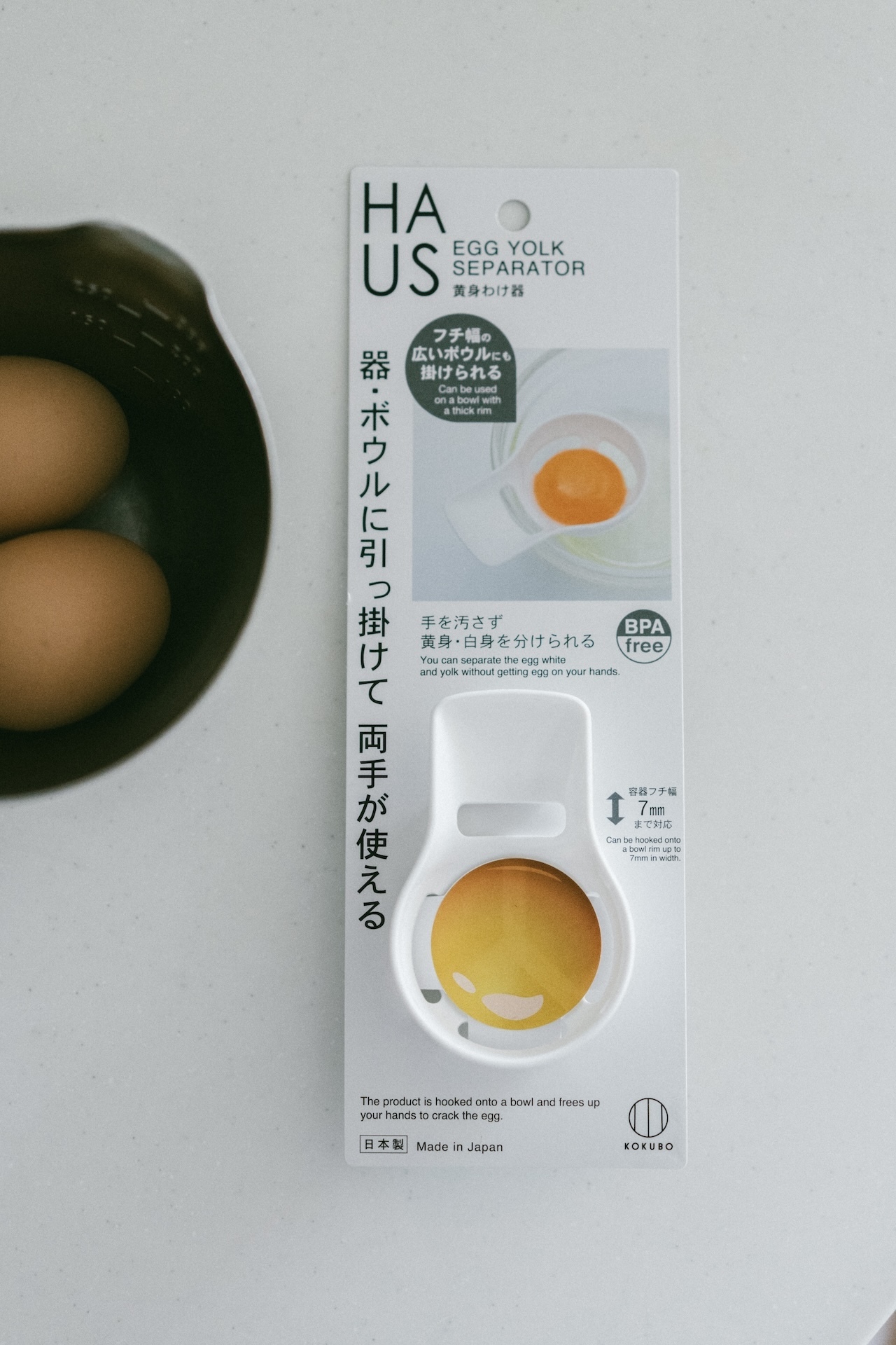 小久保工業所KOKUBO日本製不含BPA輕巧分蛋器
