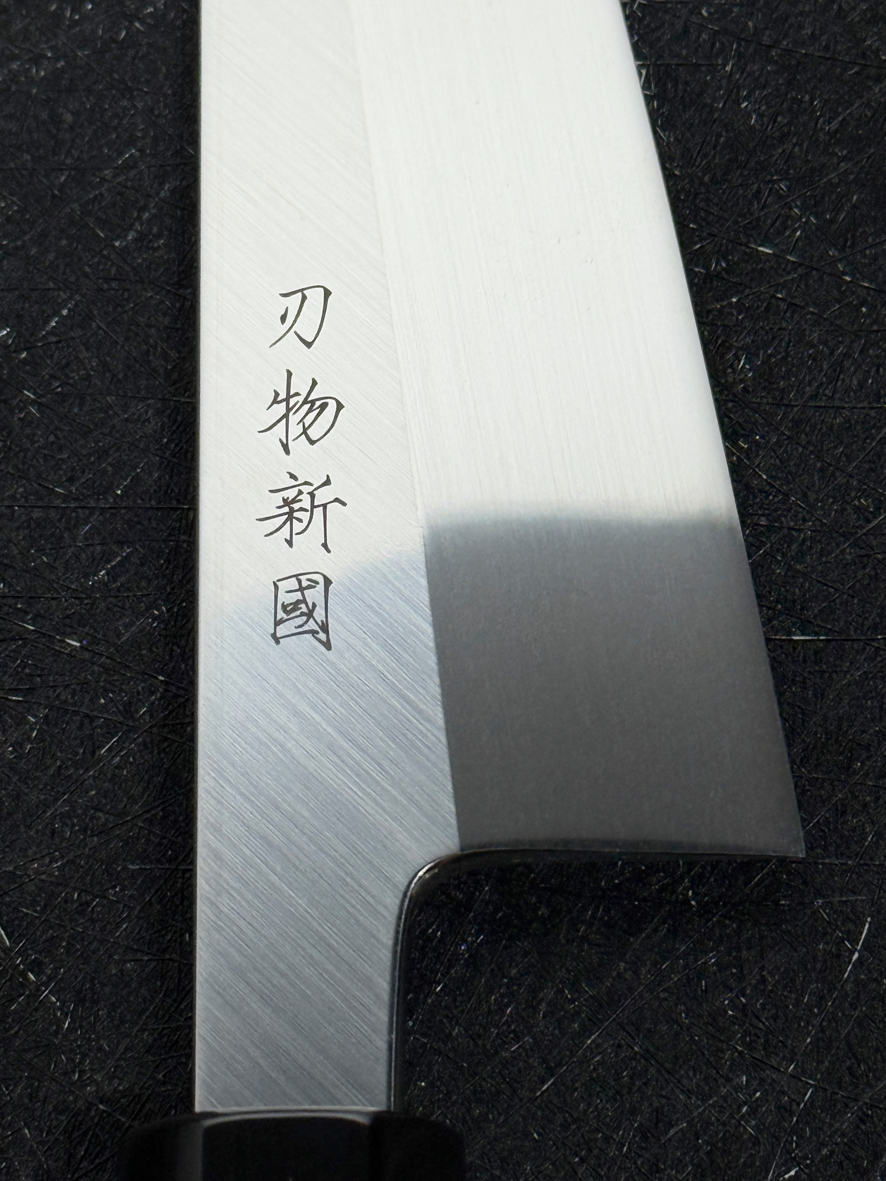Xinguo RWL34 Honyaki Honesuki