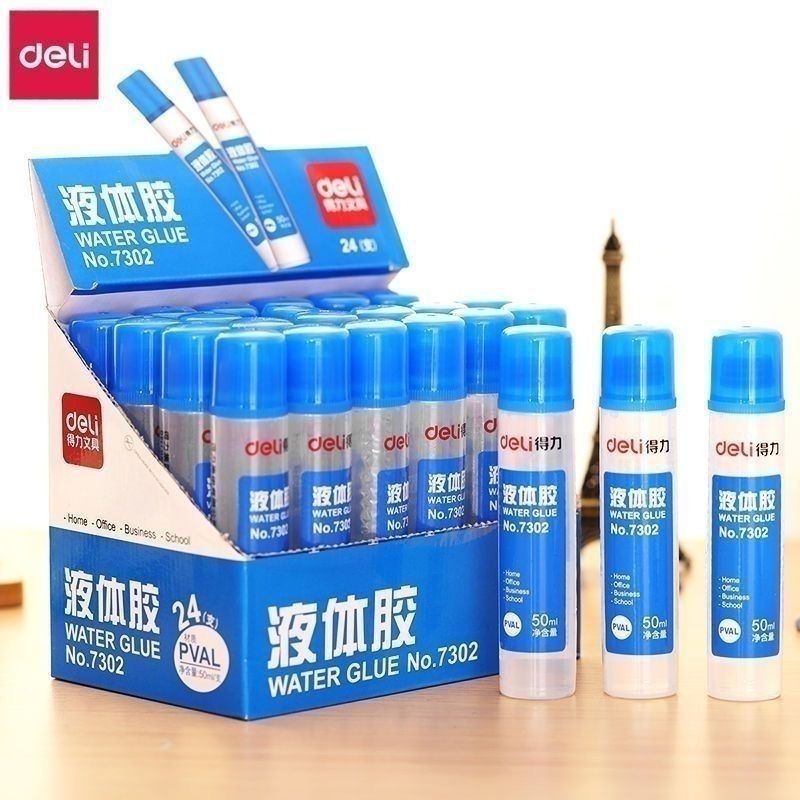 第五期预购 得力7302液体胶水50ml