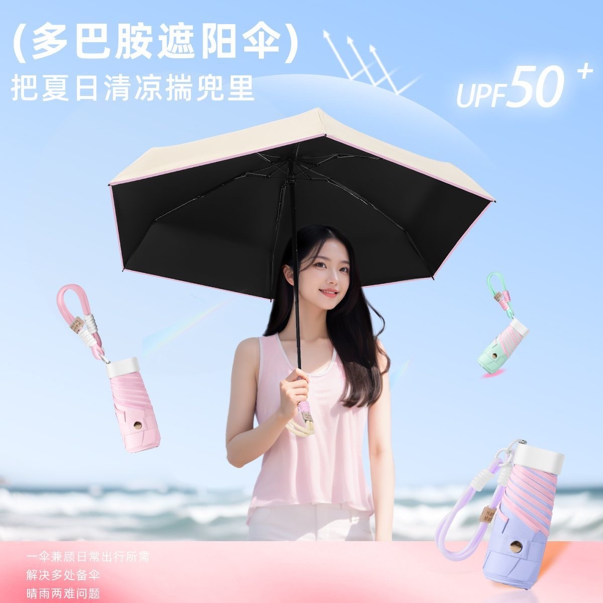 第五期预购 超轻雨伞小巧便携高颜值太阳伞