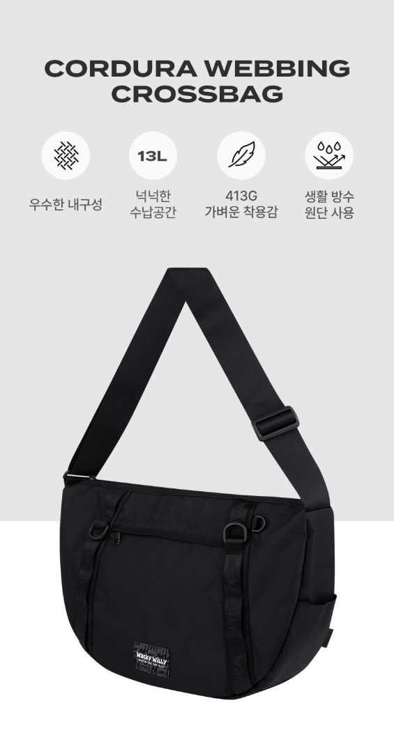 【直播】Wacky Willy LX050952 Cordura 斜背包