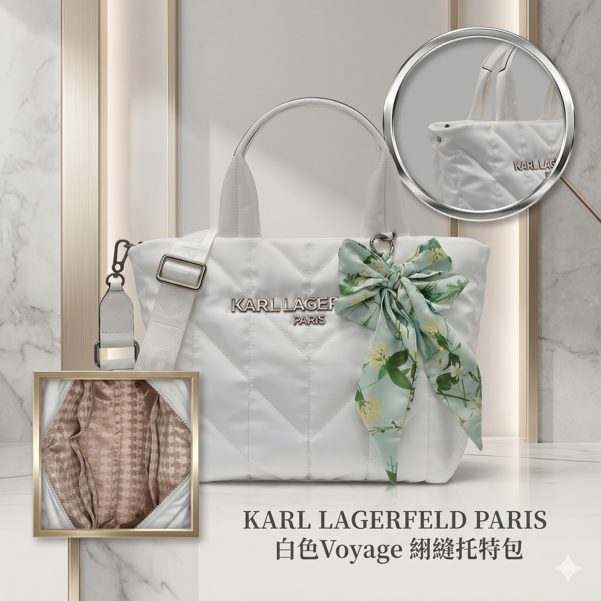 【預購】Karl Lagerfeld Paris  H050921 白色Voyage 絎縫托特包