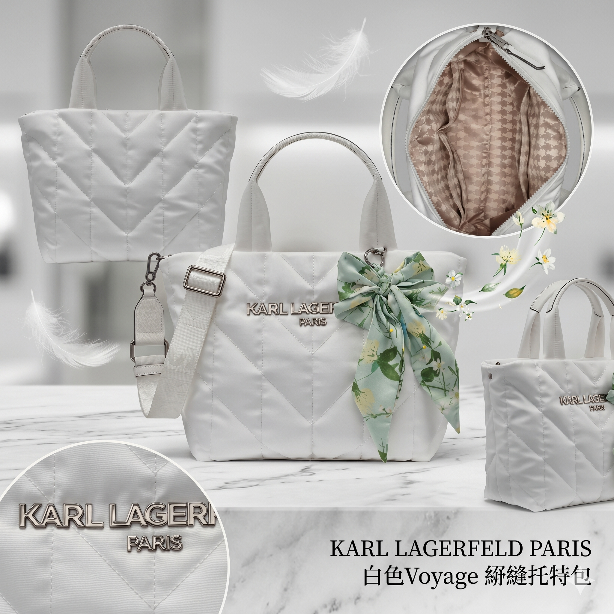 【預購】Karl Lagerfeld Paris  H050921 白色Voyage 絎縫托特包