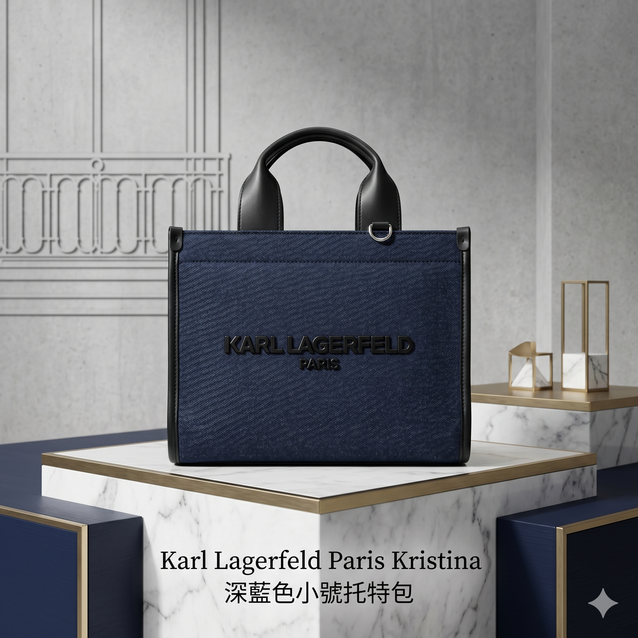 【預購】Karl Lagerfeld Paris H050917  Kristina 深藍色小號托特包