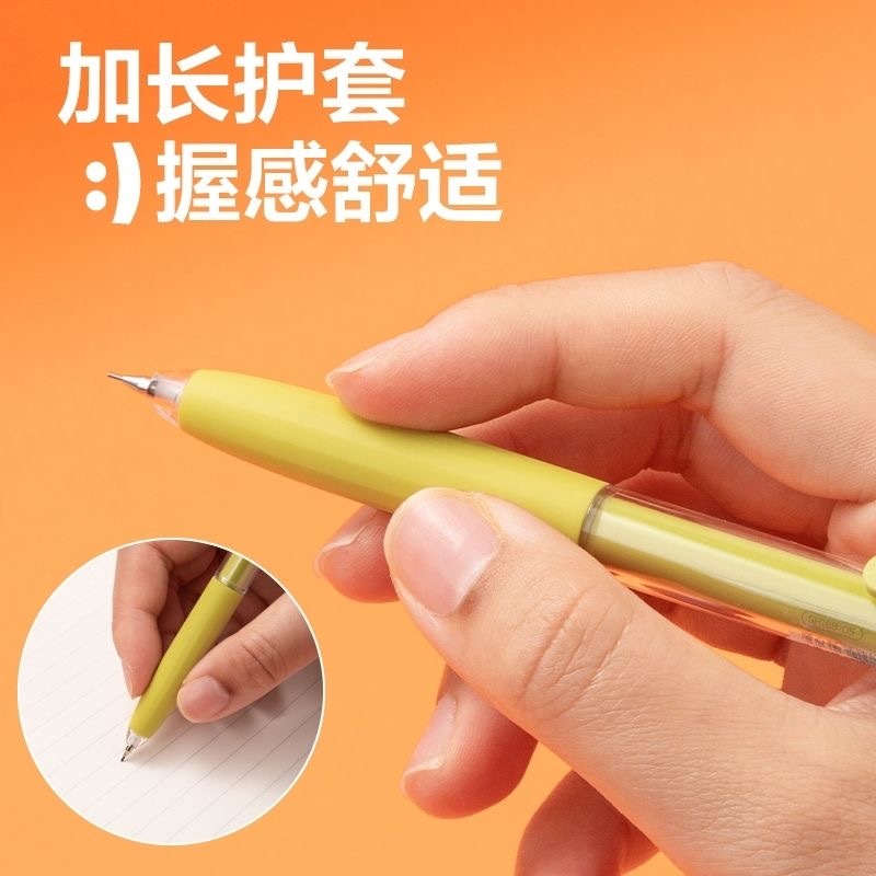 得力sh168自动铅笔0.5 / 0.7 mm