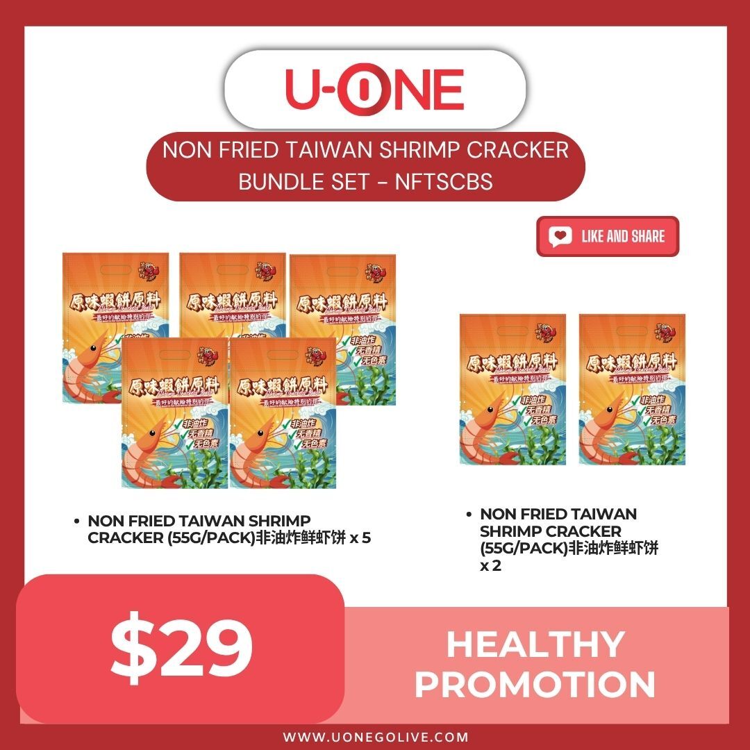 NON FRIED TAIWAN SHRIMP CRACKER BUNDLE SET - NFTSCBS