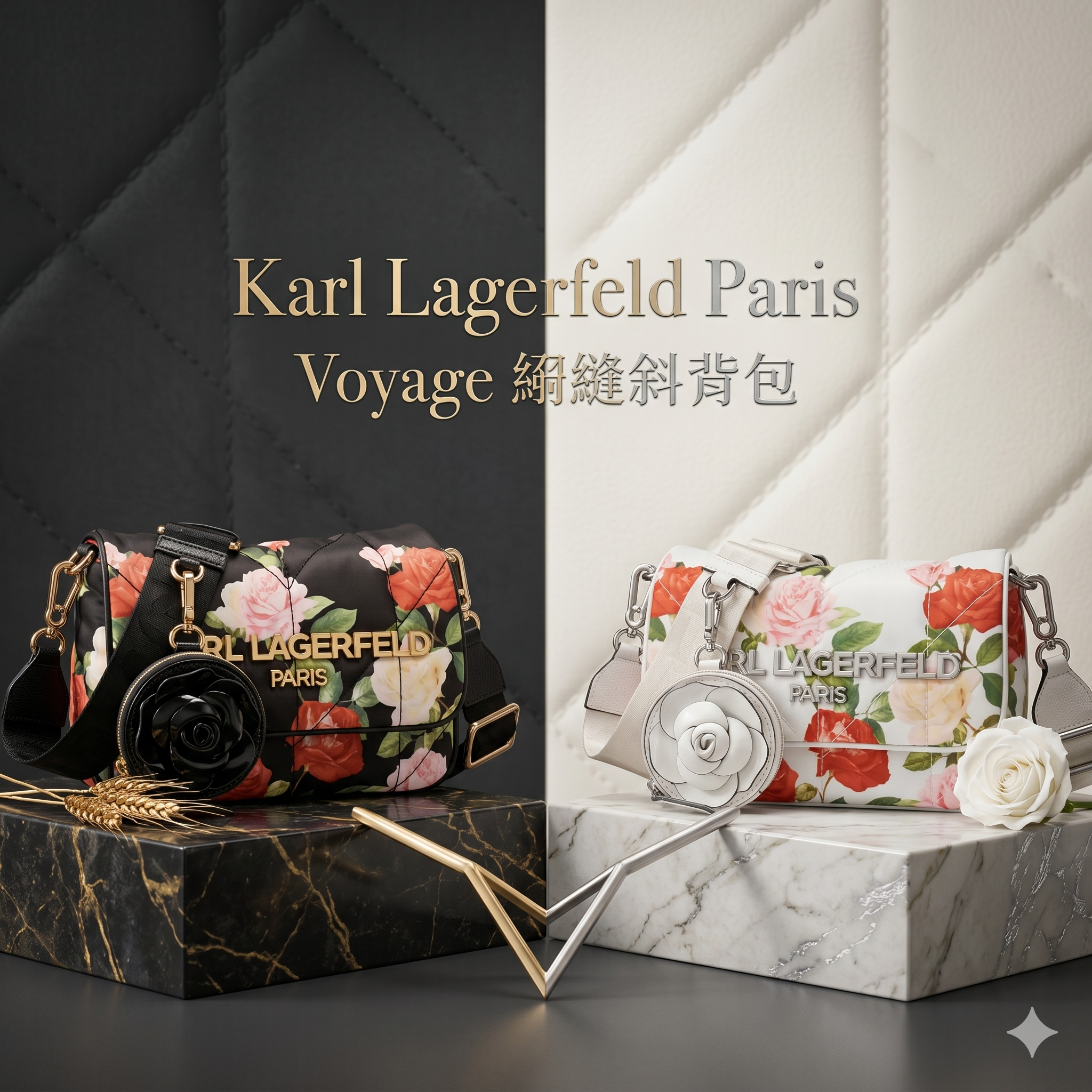 【預購】Karl Lagerfeld Paris  H050922 Voyage 絎縫斜背包
