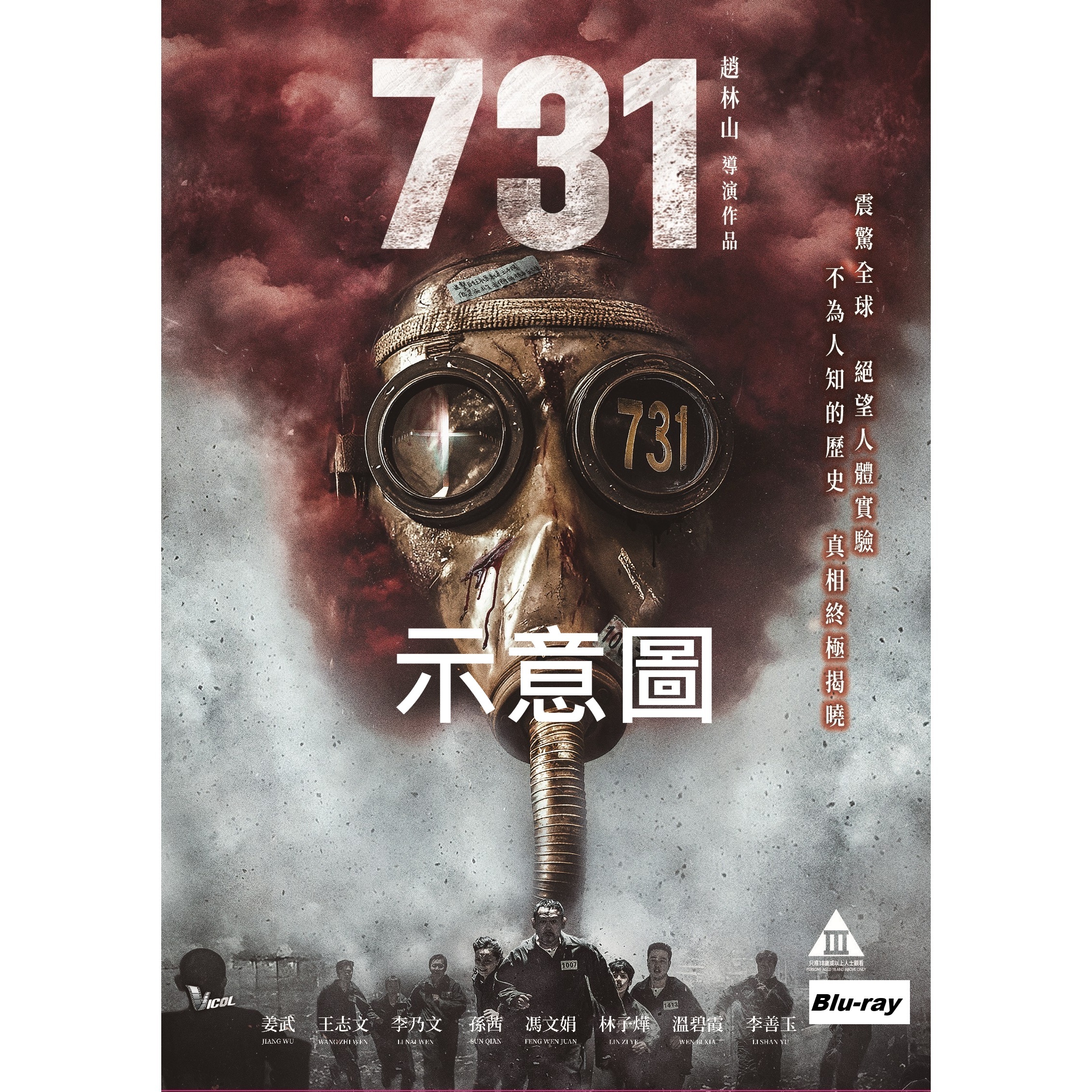 原聲