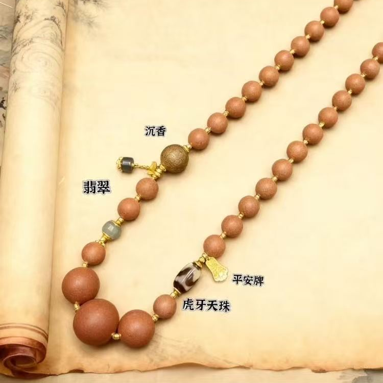 (BH1) 養顏玫瑰項鏈(10+15+18MM) - 合香珠 #2705HX