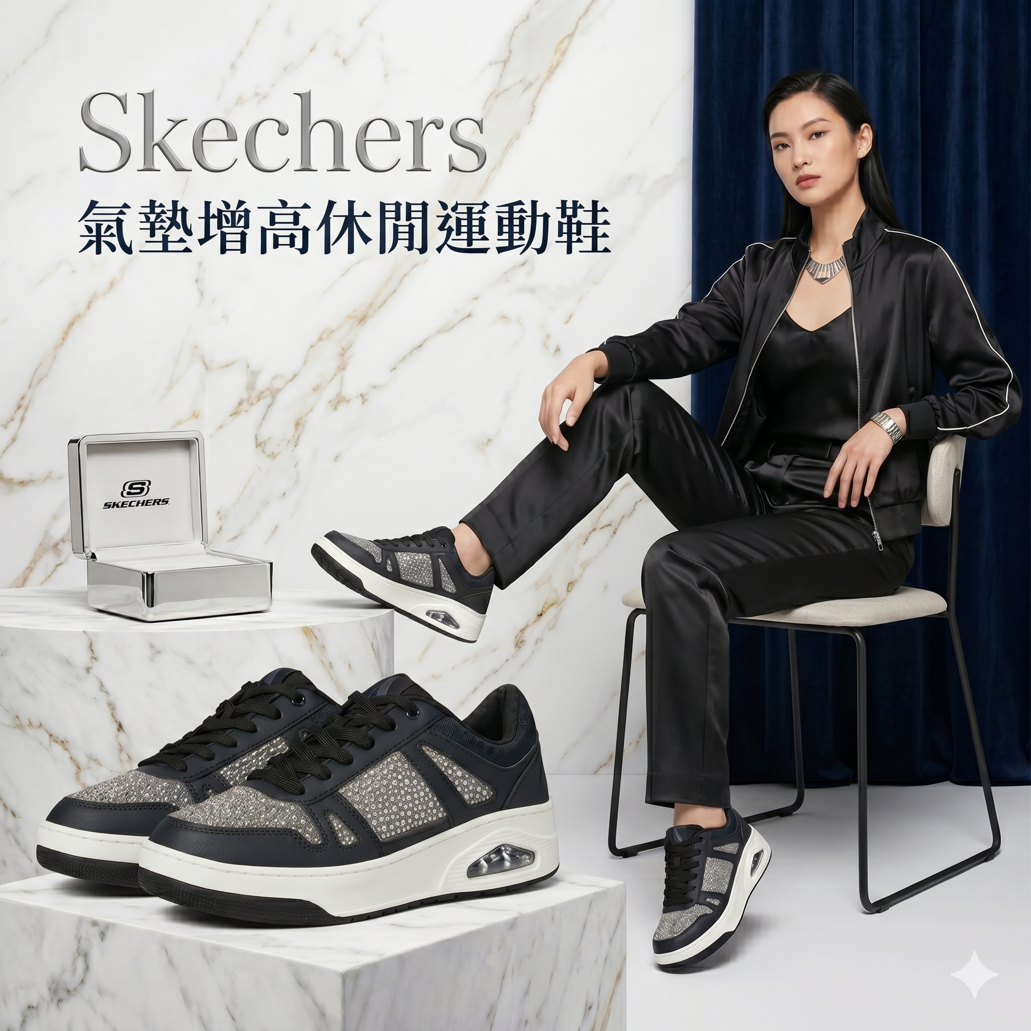 【預購】Skechers H050906  氣墊增高休閒運動鞋