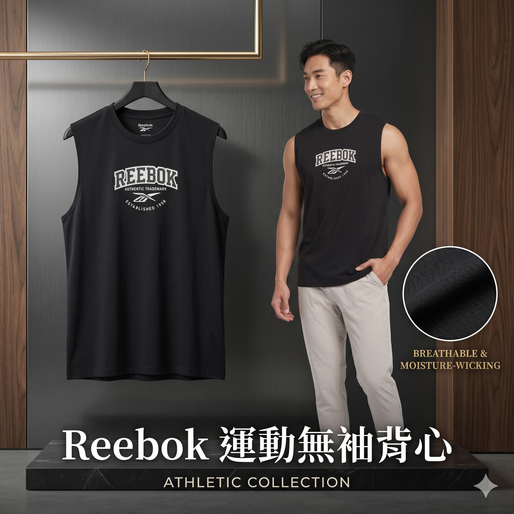【預購】Reebok  H050910  運動無袖背心