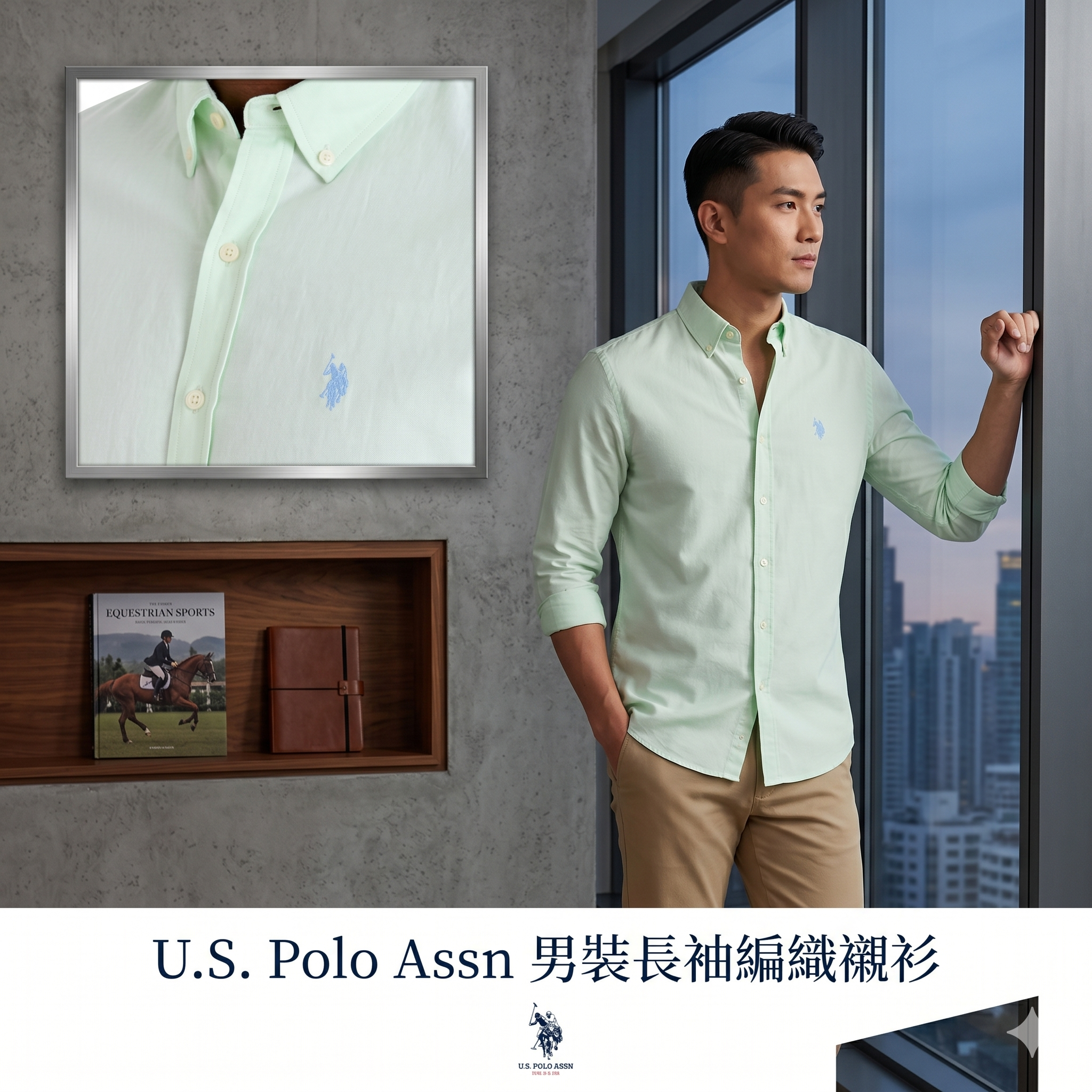 【預購】U.S. Polo Assn  H050913 男裝長袖編織襯衫