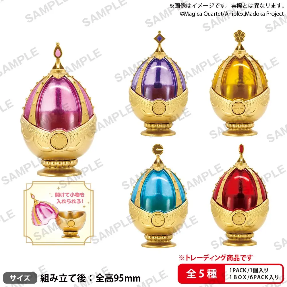 「ACG.GO」「預購」【再販】魔法少女小圓 Soul Gem Multi Case BOX ver. 1BOX6入（全5種）Box
