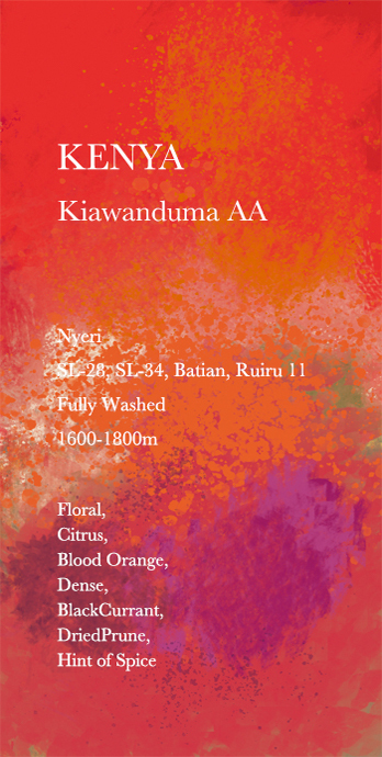 肯亞 Kiawanduma AA