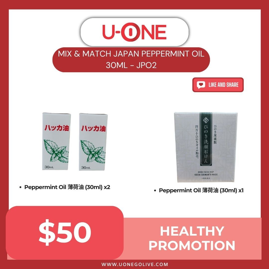 MIX & MATCH JAPAN PEPPERMINT OIL 30ML - JPO2