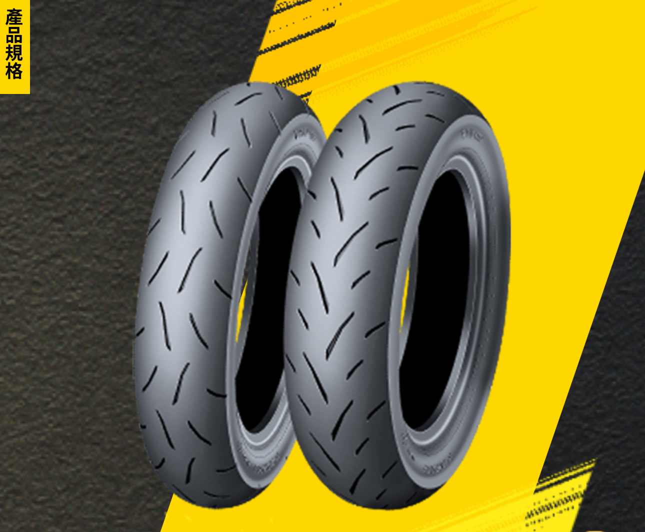 【 登祿普】DUNLOP TT93-PRO 輪胎