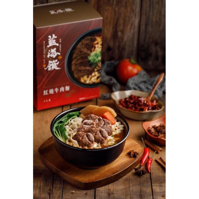 ZL004 藍海饌 紅燒牛肉麵 2入裝
