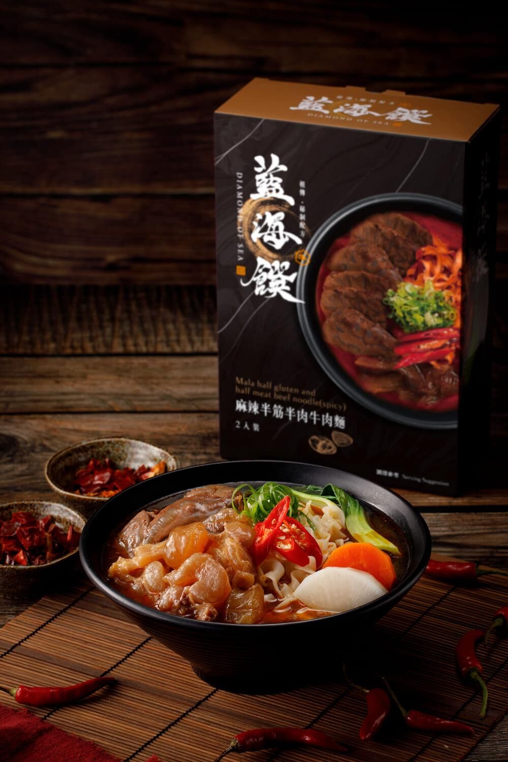 ZL008 藍海饌 麻辣半筋半肉麵 2入裝