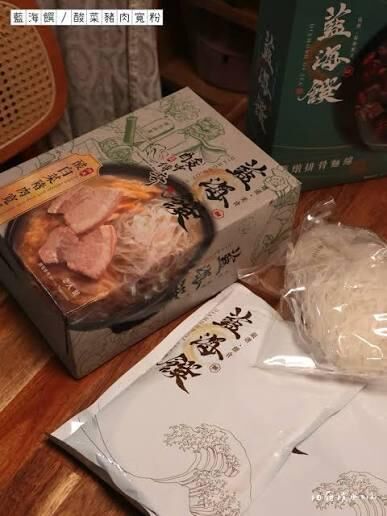 ZL017 藍海饌 酸白菜豬肉寬粉 2入裝