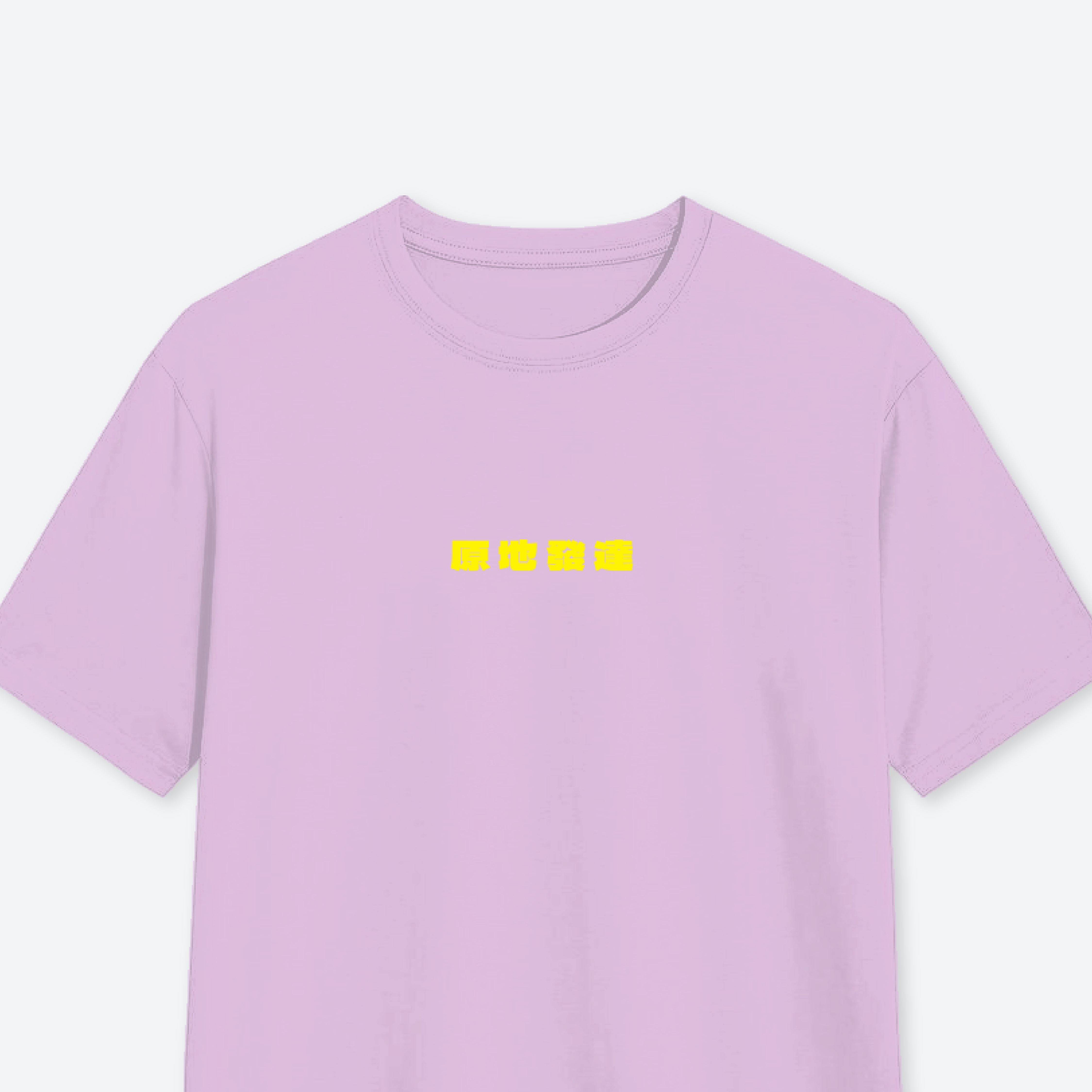 THE WEIRD THINGS x Ilovemyselfself-T-shirt
