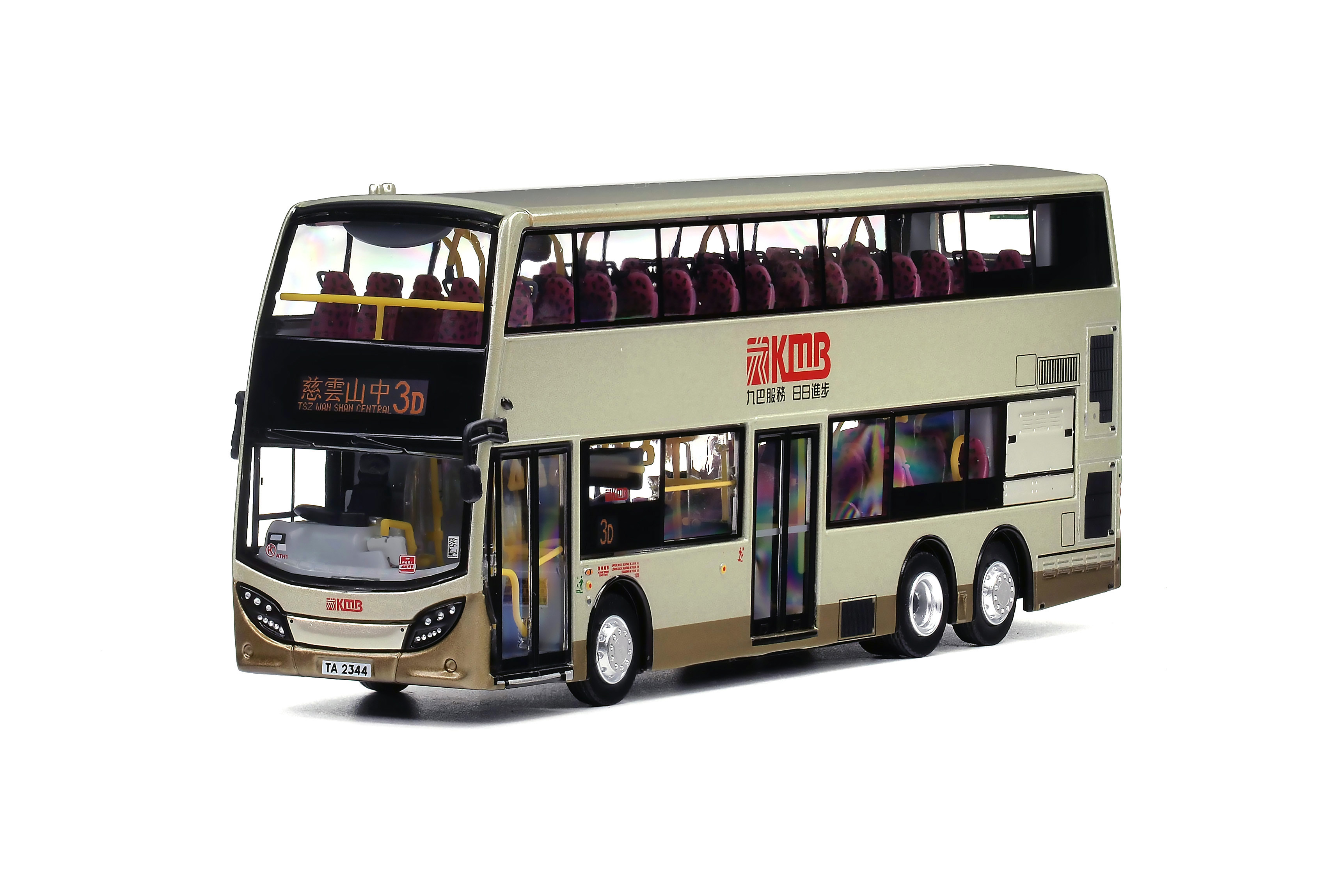 KMB2026011 1:76 九巴丹尼士E500混能巴士12米 (3D) (只限海外)