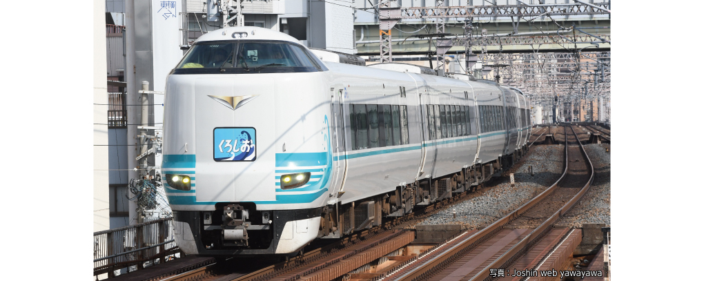 Kato 10-2215 N規 287系列「黑潮」60週年紀念塗裝列車，第二版，6節車廂套裝【特別版】