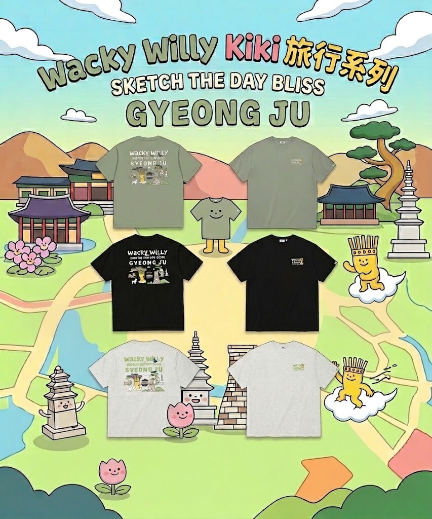 【直播】Wacky Willy LX050982 Kiki 旅行系列短袖上衣