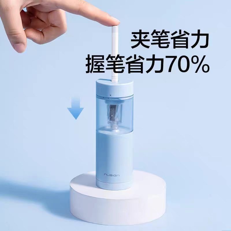 第五期预购得力NUSIGN小型电动削笔机