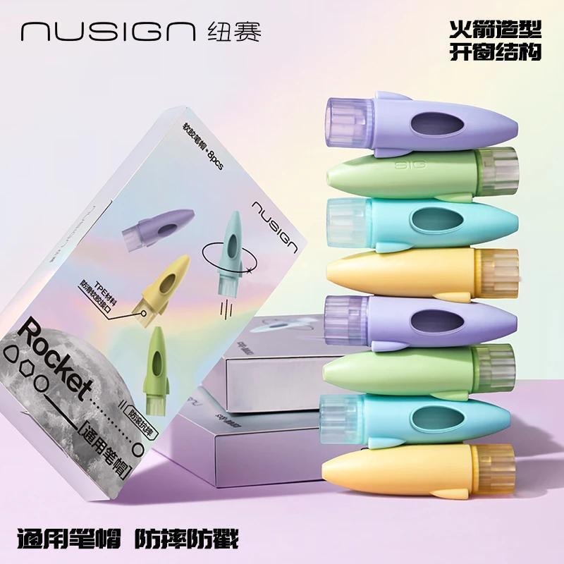 第五期预购得力NUSIGN火箭造型铅笔笔帽 1盒13个