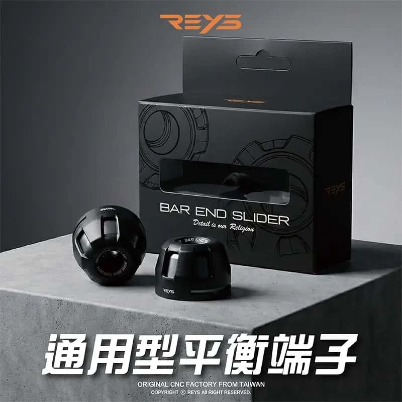 REYS 鋁合金 平衡端子 通用型