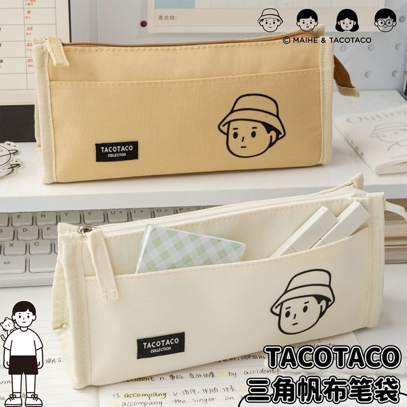 第五期TACOTACO笔袋简约三角大容量铅笔袋帆布
