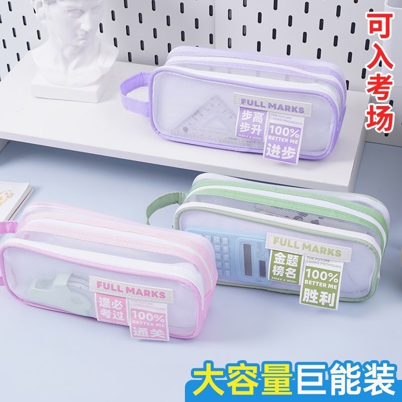 第五期预购ins风高颜值学生开学大容量文具笔袋