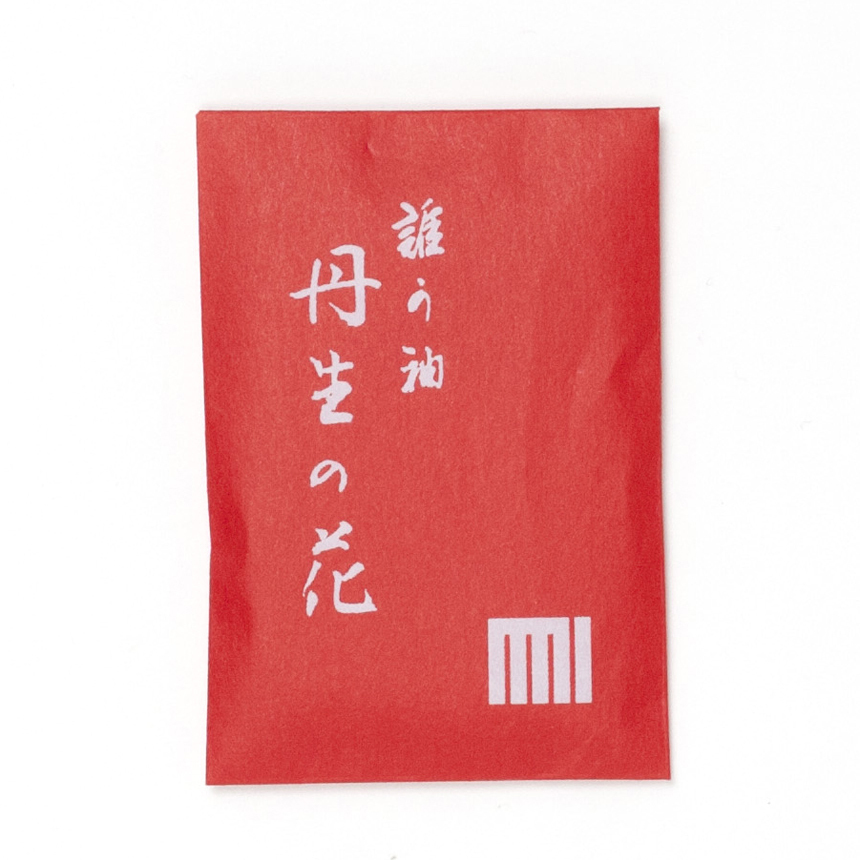 京都松榮堂 源式物語 是誰的衣袖？ 紙香袋