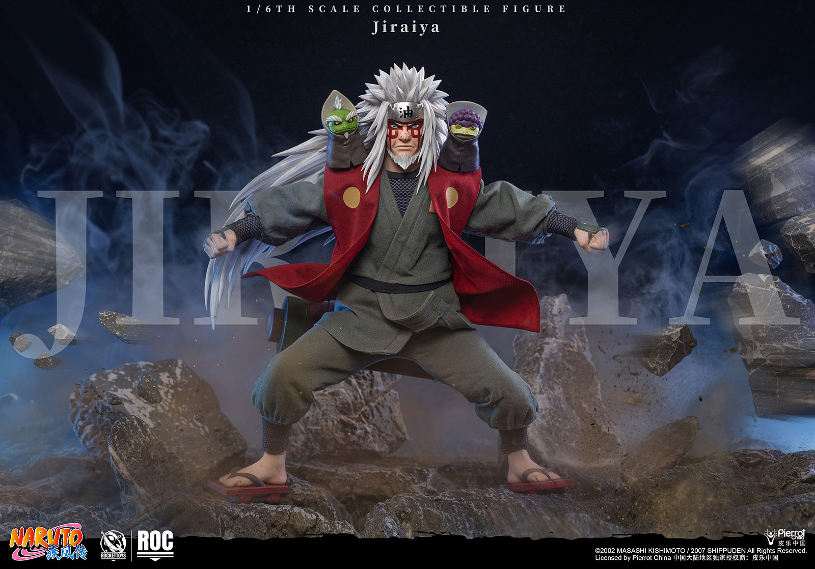 【ROCKETTOYS ROC-020 1/6 《火影忍者 疾風傳》Jiraiya 自來也 DX 豪華版】