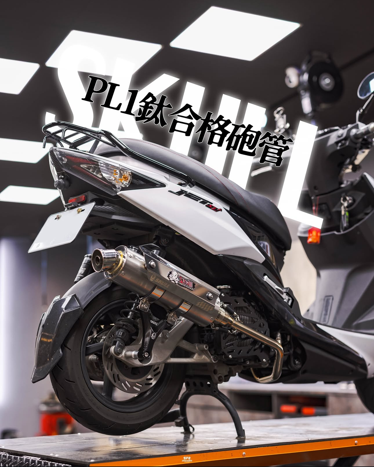 【 亞杰 】亞杰PL1 鈦合格砲管
