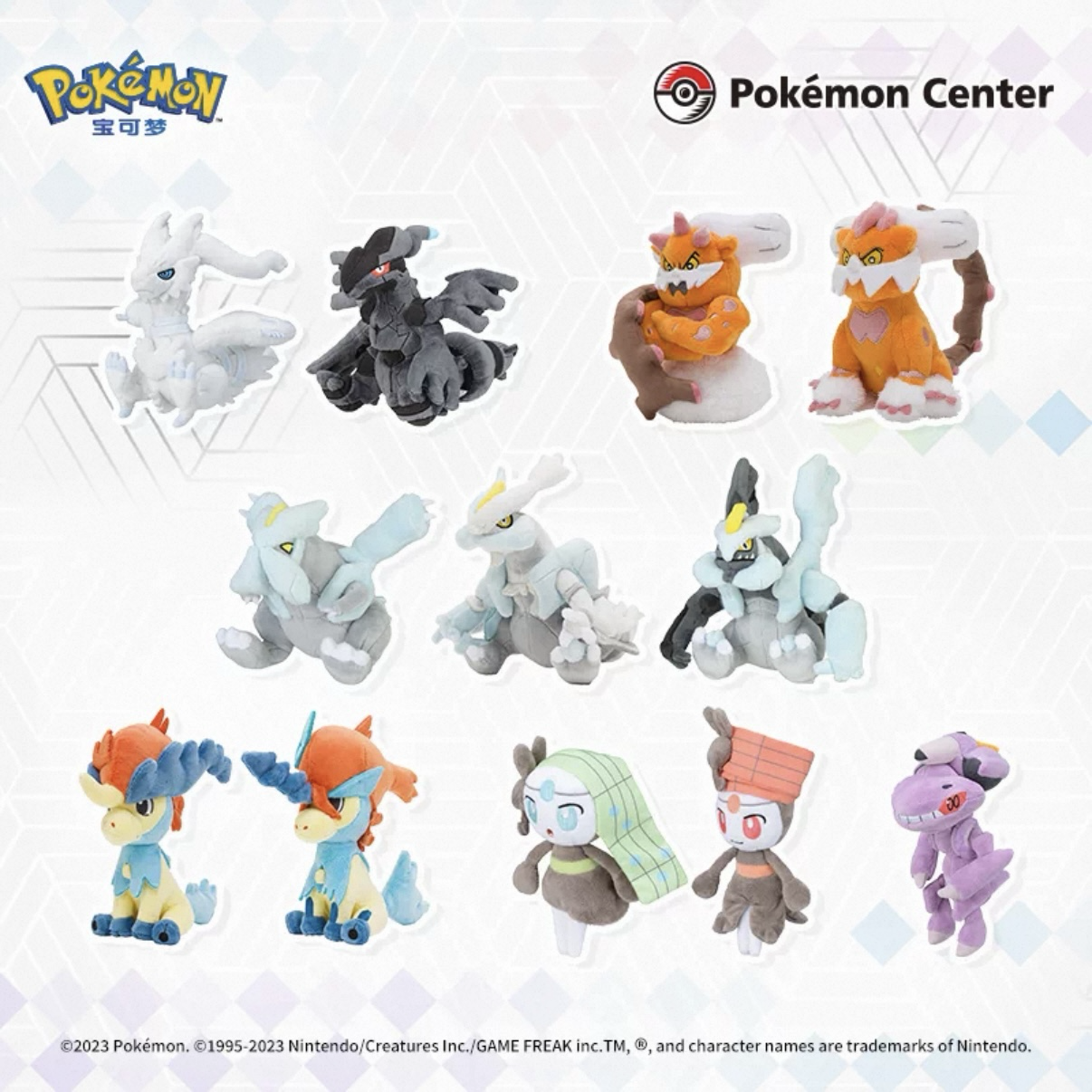 POKÉMON 寶可夢 玩具掌心系列 毛絨 公仔 娃娃 共12款