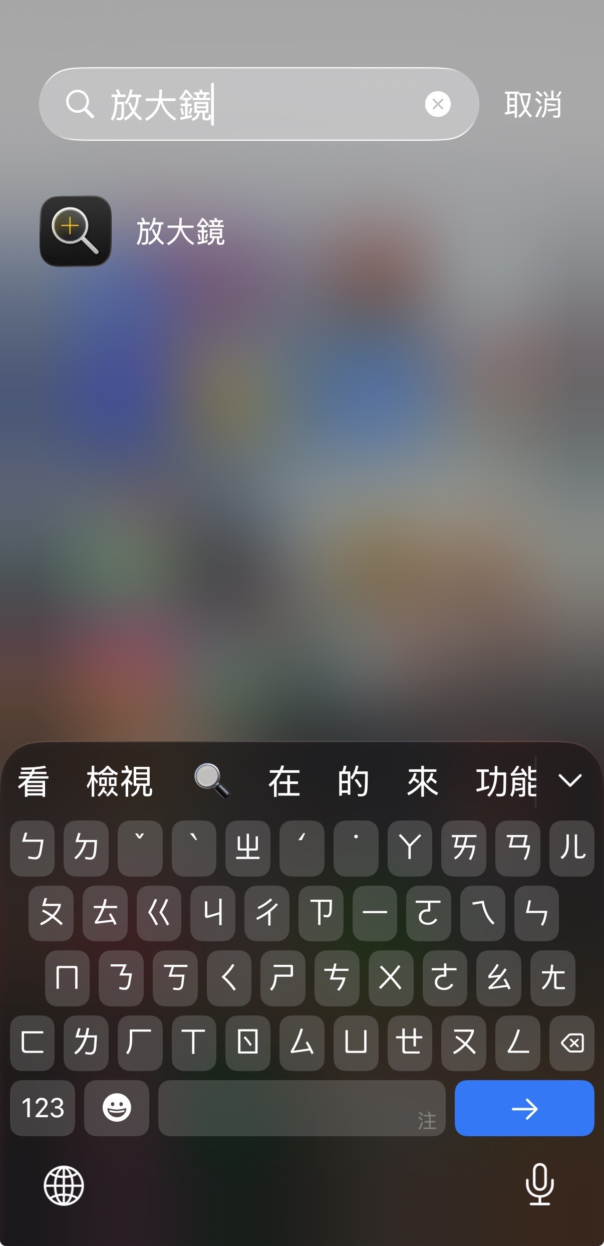 反針孔偷拍